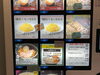 「新商品のお知らせです♪【全国のうまいもの、冷凍食品、冷凍中華、冷凍ラーメン、冷凍餃子、冷凍ピザ、冷凍デザート】」