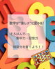 「市原市馬立の習い事　親子で学べる　子育てサロン」