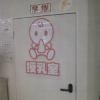 フジキ学園通り店