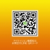 総合探偵社　アイミッション　島根松江「探偵サービスってどんなもの？怪しくない？」
