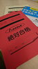 検定対策テキスト「春からの中学英語教科書はこう変わる！／（習志野市)京成大久保で塾をお探しなら新・個別指導アシスト習志野校へ」