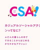 「簡単にSNSに投稿出来るようにシールをタコに貼ります🐙✨✨」