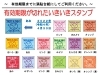 「新しいいきいきスタンプが仲間入りです(*´ω｀)」