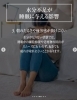 「【 秋の睡眠を左右する◯◯とは？🌙💤】」