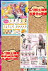 「ドンキ西条玉津店💖 大人気💕 キャラクターくじ✨✨✨」