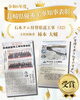 「社員インタビュー🎤⭐️vol.06」