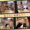 応援して、走って！笑顔いっぱいのベビー運動会！「南区&下京区のベビーリトミック♪ベビーちゃん達の楽しい運動会♪【南区＆下京区のピアノ・リトミック・英語リトミック・ベビーリトミック】」