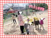 太鼓橋にも挑戦しました！「今日はお天気！！【交野市・小規模保育園】」
