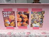「愛水祭のミニマルシェをご紹介！キッチンカー＆串焼き＆スイーツも集合」