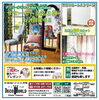 「【椅子カバー】華やかなトータルコーディネート【輸入生地】」