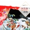 お宮参り着物