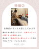 のぜりの整体メニューについて「整体について」