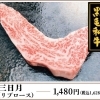 三日月