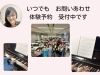 「“やる気が続く”ピアノレッスンの秘訣は、褒める割合…?」