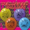 ハロウィン風船【30個】