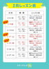 ２月レッスン表「【2月イベントレッスン 3days : 会員様向け】暗闇トランポリン　今人気のアレです🤸‍♀️🔥」
