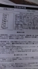 「2024年9月21日①税込6,800円回転ラック」