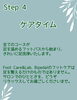 初めてのお客様へ✉️「【重要】ご来店案内およびお客様へのお願い」