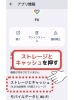 歩数計測でお困りの方へ（ひらかたポイント ウォーキングwith
