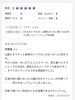60代のストレスケア「【松江/出雲/安来】60代女性のフェイシャル×ストレスケアで心も体も軽くなるサロン時間【むくみ/肩こり/毛穴】」
