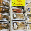 「魚魚市場おすすめの商品をご紹介します！」