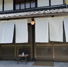alo さん「ちょっと中華な食堂　aloさん」