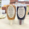 ピーナッツとカカオのチューブボトル「「生はちみつ」専門店MYHONEY」