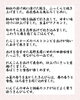 献立のご説明「【3/16からの週替わり御膳のご紹介】」