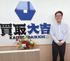 坂口拓生