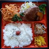 「明日の日替り弁当はチキン南蛮風」