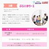 「〈ヤマハミュージックスクール〉2025年春クラス✨入会受付スタート✨⁡」