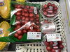 山形産　佐藤錦🍒「4回連続となる金賞を受賞したバナナの王様👑甘熟王🍌　ご来店お待ちしております🎵　 枚方ビオルネ地下1階　新鮮果実 日野屋」