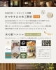 「なつやすみ木工教室&木の家マルシェin姫御前の家」