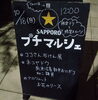 「蕨のプラシャルルさんへパン納品しました🥖」