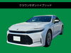 クラウン セダン「宮崎でクラウンに乗るなら！4タイプのクラウンをレンタル利用できます✨旅行にも出張にも、ワンランク上の快適ドライブを🚙」