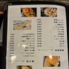 鉄板料理　揚げ物