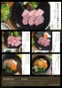 「数量限定！新ランチ＆テイクアウト弁当のご案内」
