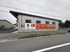 「看板制作ならお任せ下さい♪」