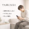 体は「骨盤・背骨・呼吸」のバランスで回復しています。「痛みが消えると人は原因を忘れる？同じ症状を繰り返す理由とは｜草津市 カイロシガ整体院」