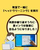 プリンターのお困り事解決します「プリンターで印刷できない？黒インクが出ないトラブルも解決！｜あきる野市のパソコン・スマホ教室」