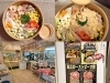 「😋京成柴又駅すぐ！出来立て弁当＆惣菜が豊富✨毎日あなたへお福分け『弁当惣菜の店 イタミリオ柴又店』さん🍱注文後調理の熱々弁当＆数量限定絶品ローストビーフ丼や新商品ごまダレ竜田弁当やFreshy Salad（サラダボール）🌟【編集部K】」