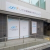 【新規オープン】いせき脳神経外科クリニック