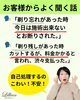「どうしよう...　剃り忘れていた！」