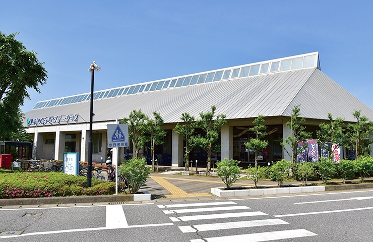道の駅「やちよ」 八千代ふるさとステーション