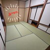 「劇的Before&After！2部屋一気にリニューアル【岡谷市　武居畳店】」