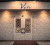 「あいゆい通信vol.6協賛店様を紹介します！」