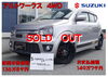 スズキ　アルトワークス4WD（シルバー）「展示車のご紹介～( *´艸｀)」