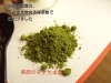 そのまま飲める抹茶粉をつかっています「夏季限定『くちどけ水ようかん』抹茶も販売中😊」