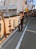 「【七夕飾りの撤去作業に参加しました🎋】」