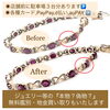 「ネットや他店で購入したジュエリーやアクセサリーの修理・メンテナンスはミヤモトにおまかせ下さい😌」